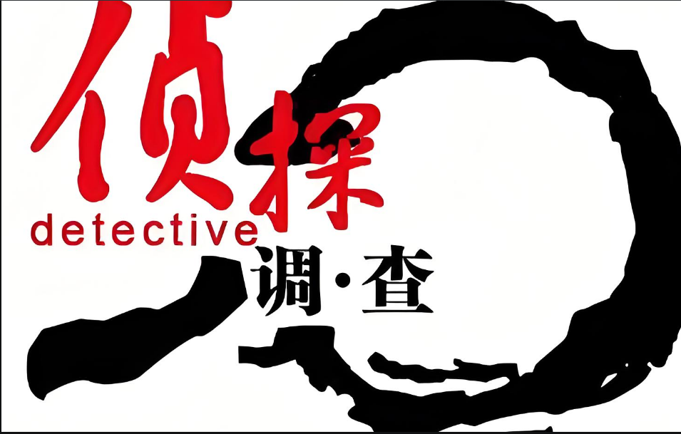 案例内容