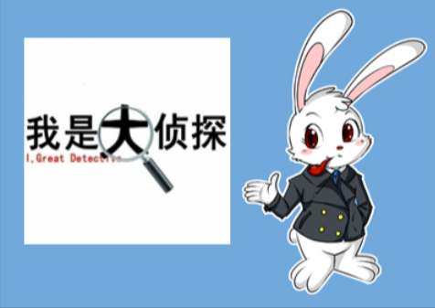 石家庄私人调查侦探：分居期间不管孩子算遗弃吗