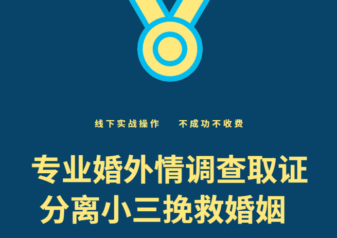 石家庄市婚外情取证：背叛婚姻的男人还能回到过去吗？看看过来人怎么说
