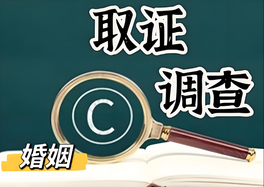 石家庄婚姻调查：婚姻破裂，闹离婚必经的4个阶段，想拯救婚姻的必看！