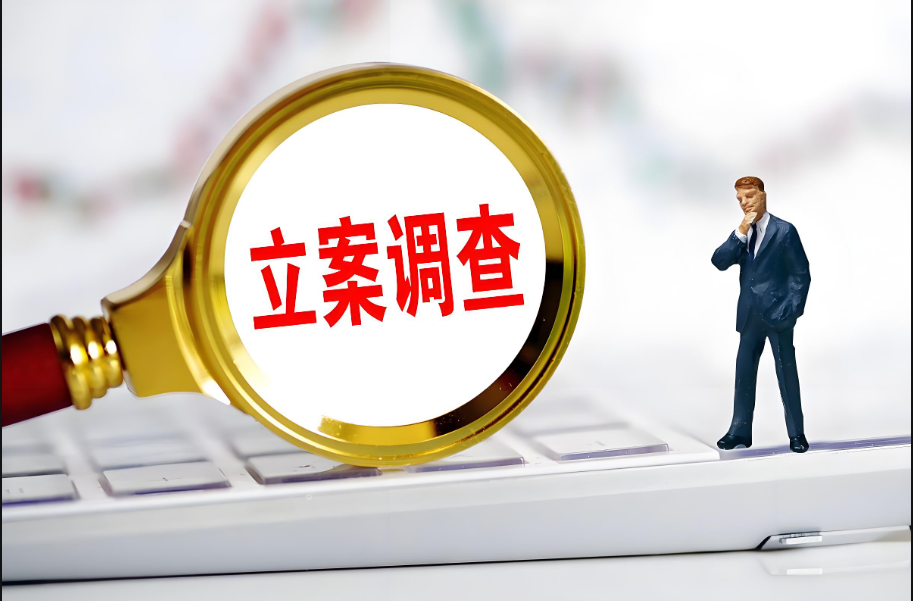 石家庄市侦探调查取证：二婚后婚前财产属于共同财产吗