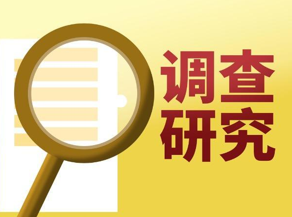 石家庄侦探社：结婚后都是男方出钱养家财产咋分