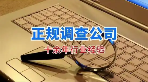 石家庄市侦探公司：出轨了要离婚另一方不同意怎么办