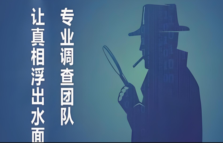石家庄市侦探公司：丈夫死不认错还反咬你