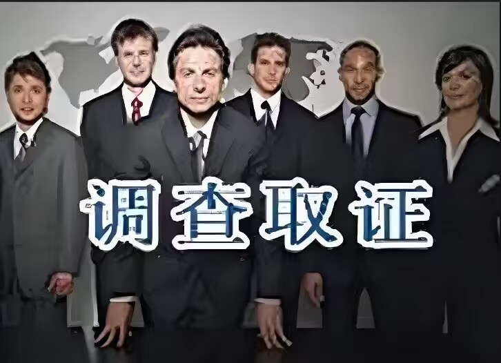 石家庄私人调查：老公外面有小三同居怎么起诉