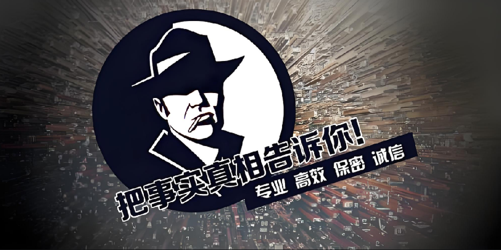 石家庄市侦探公司：离婚遇一方债务，夫妻财产该怎么分