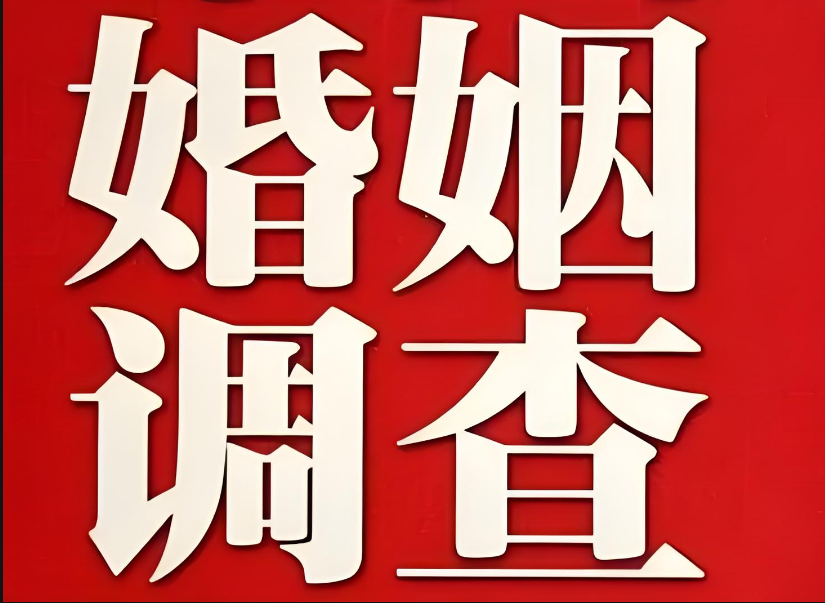 石家庄婚姻调查取证：对背叛你的人，无论是公之于众，还是私下报复，都不如及时止损