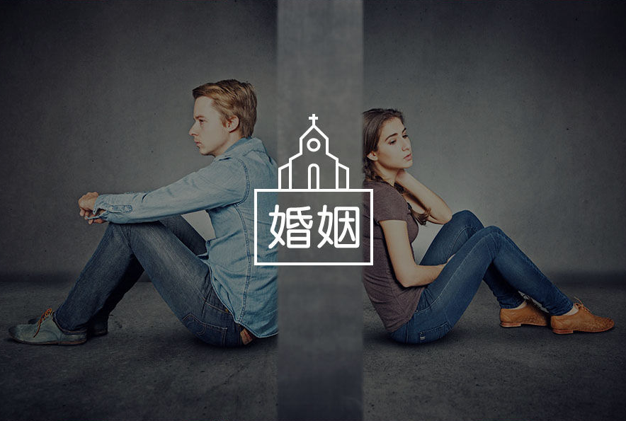 石家庄婚姻调查公司：在婚姻里，出现三种表现，夫妻就要放手