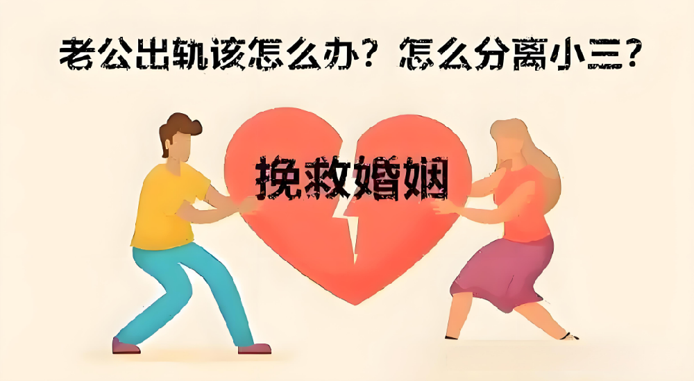 石家庄第三者调查：要学会：给不尊重你的人立3个规矩