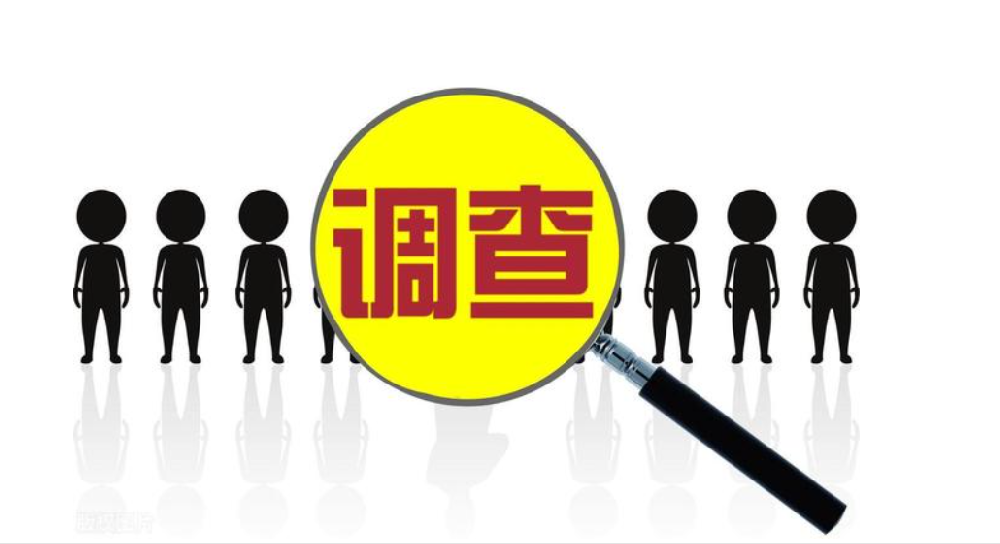 石家庄市私家侦探：离婚之际过错方需负哪些责任