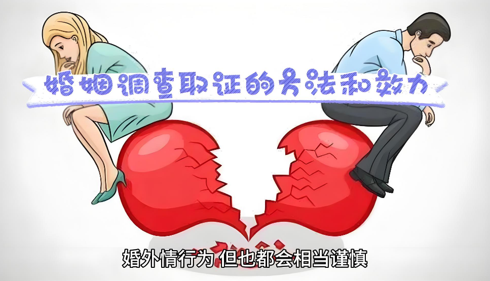 石家庄市私家侦探调查：丈夫想用我婚前财产怎么办