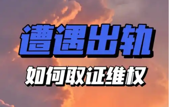 石家庄市私家侦探调查：老婆要离婚娘家都撕破脸怎么办