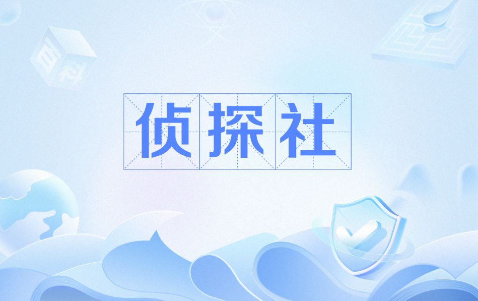 石家庄市私人调查：两个人分居两个孩怎么判