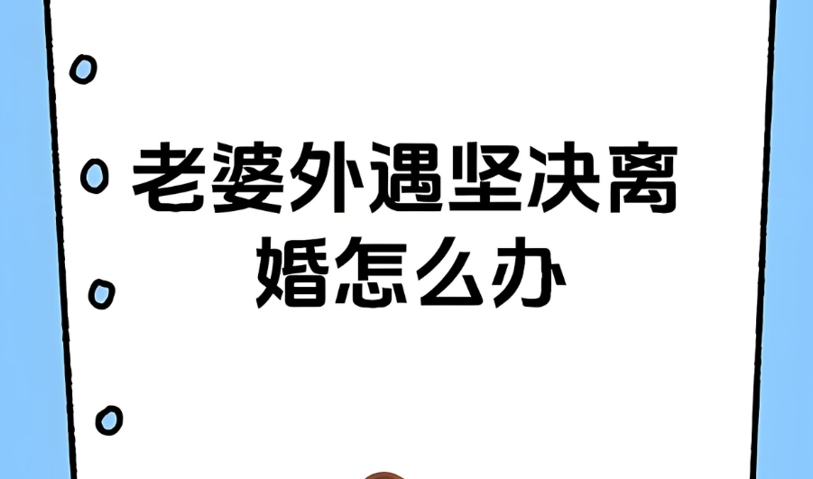 石家庄侦探：老婆婚内跑了，该怎么去起诉